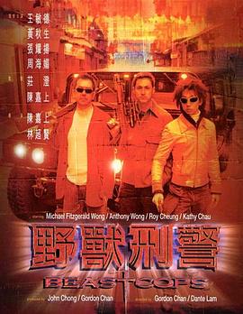 《闵勇》高炉仰拍剧照